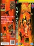 Sega  Genesis&nbsp; - &nbsp;Streets of Rage 3 (5)